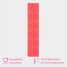 Коврик для айсинга Доляна «Пироженки», силикон, 37.5×8×0.1 см, красный - Фото 2