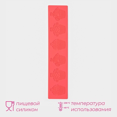 Коврик для айсинга Доляна «Пироженки», силикон, 37.5×8×0.1 см, красный
