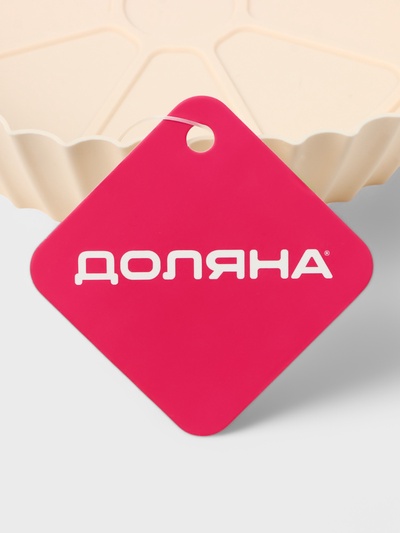 Форма для запекания в аэрогриле Доляна, силикон, d=20 см, цвет бежевый