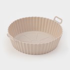 Форма для запекания в аэрогриле Доляна, силикон, d=21.5 см, цвет бежевый - Фото 2