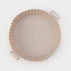 Форма для запекания в аэрогриле Доляна, силикон, d=21.5 см, цвет бежевый - Фото 3