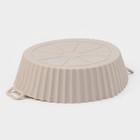 Форма для запекания в аэрогриле Доляна, силикон, d=21.5 см, цвет бежевый - Фото 4