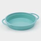Форма для выпечки «Круг с ручками», силикон, 30.5×25×4.7 см (внутренний диаметр 24.7 см), бирюзовая - Фото 2