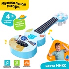 Игрушка музыкальная гитара «Астронавт. Сюрприз», цвета МИКС - фото 50831404