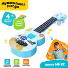 Игрушка музыкальная гитара «Астронавт. Сюрприз», цвета МИКС - Фото 1