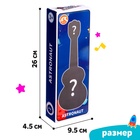 Игрушка музыкальная гитара «Астронавт. Сюрприз», цвета МИКС - Фото 5