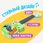 Игрушка музыкальная гитара «Динозаврик», цвета МИКС - Фото 3