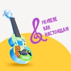 Игрушка музыкальная гитара «Динозаврик», цвета МИКС - Фото 4