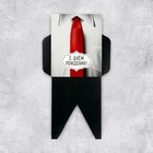 Открытка‒конверт для денег формовой «Красный галстук», 12 х 16 см - Фото 3