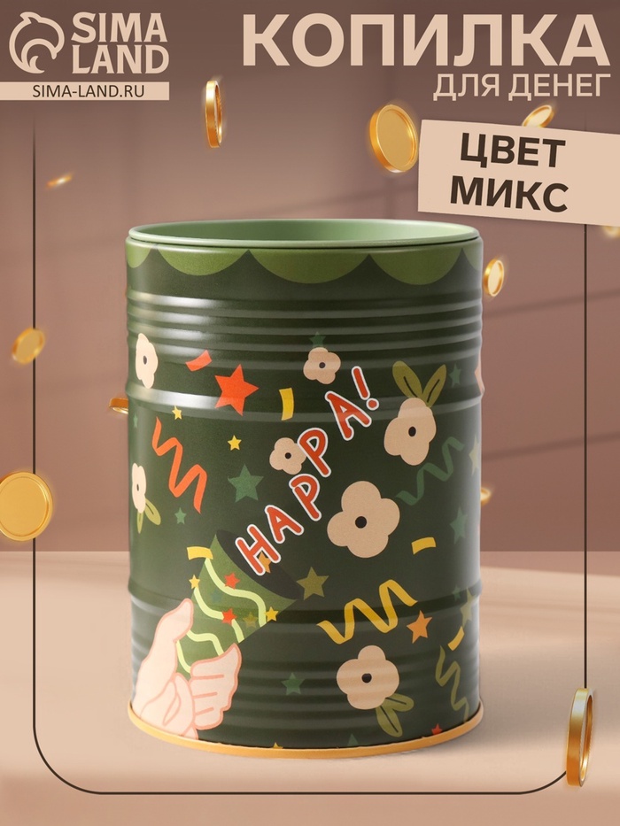 

Копилка металл банка "Веселые праздники" МИКС 9х9х12,4 см