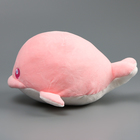 Мягкая игрушка «Дельфин», 19 см, цвет розовый - Фото 3