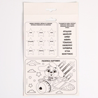 Алмазная мозаика на открытке «С Праздником 23 февраля» - Фото 5