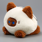 Мягкая игрушка «Котик-кругляш» на брелоке, 11 см, цвет бело-коричневый - фото 3153754