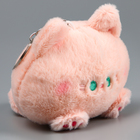 Мягкая игрушка «Котик-кругляш» на брелоке, 11 см, цвет розовый 10091811