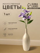 Цветы искусственные «Лилия галант», h=66 см, d=13 см, фиолетовые - Фото 6