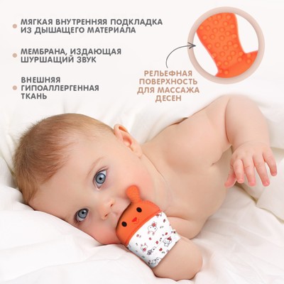 Прорезыватель-рукавичка Крошка Я «Зайка», МИКС