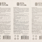 Супер-Клей Еврогарант Гель 3г - Фото 2