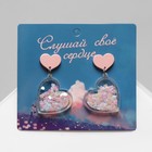 Серьги акриловые «Сердечко» конфетти, цвет розовый - Фото 4