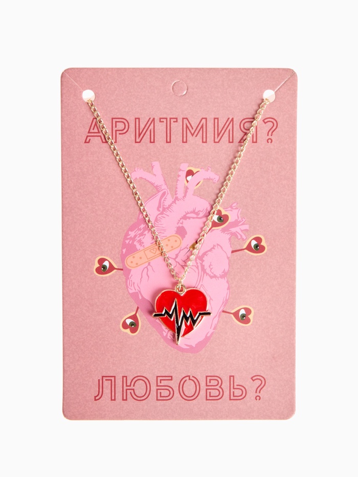 

Кулон «Сердце» пульсирующее, цвет чёрно-красный в золоте, 42 см