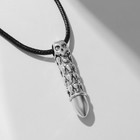 Кулон мужской «Пуля» рельеф, цвет серебро на чёрном шнурке, 40 см - фото 8492624