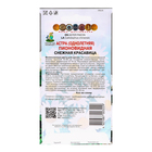 Семена цветов Астра пионовидная "Снежная красавица", 0,3гр. - фото 23590000