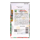 Семена цветов Бальзамин "Том Самб", скарлет, 0,1гр. - Фото 2
