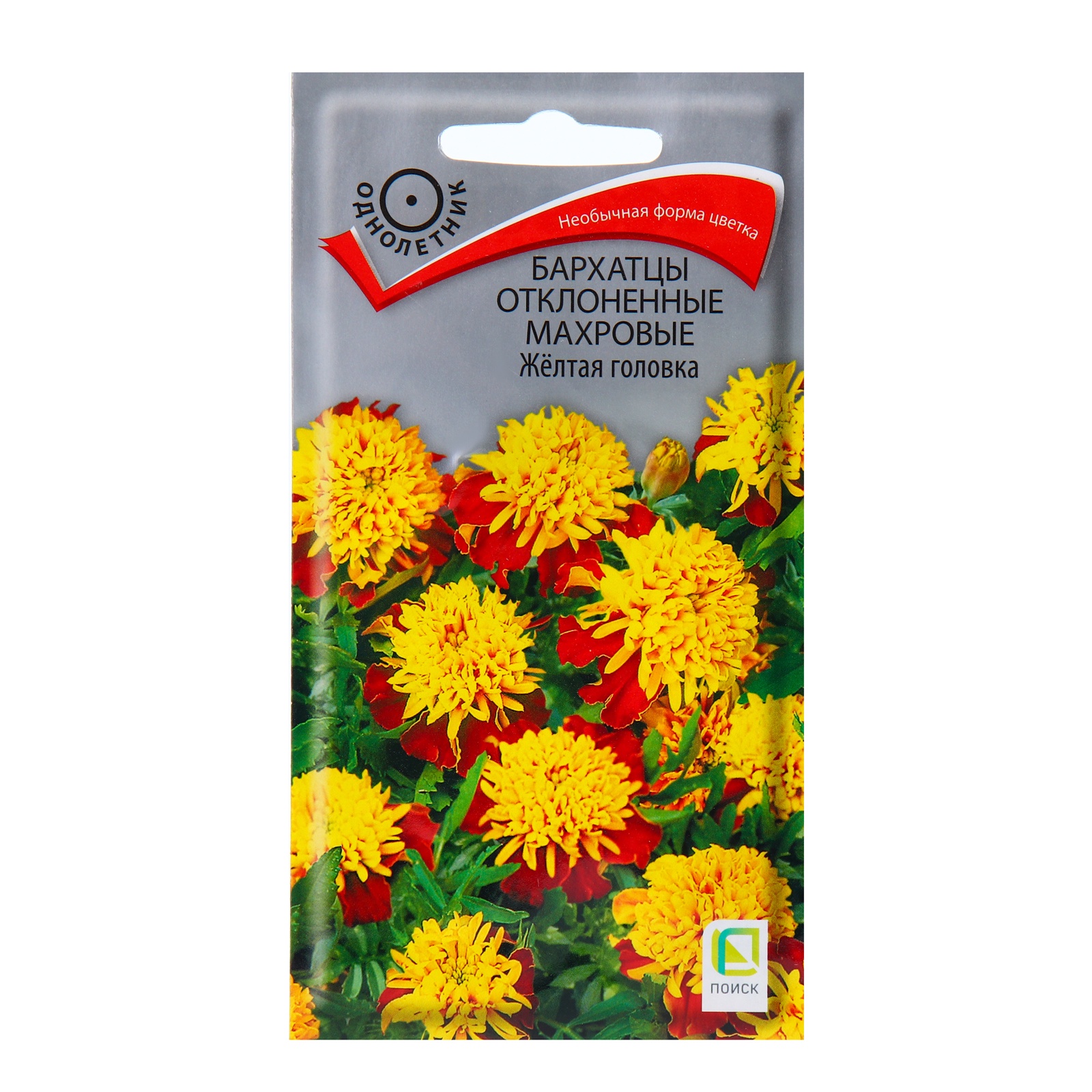 Семена цветов Бархатцы отклоненные махровые "Жёлтая головка", 0,4гр ...