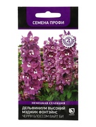 Семена цветов Дельфиниум высокий "Мэджик Фонтэйнс Черри Блоссом Вайт Би", 10шт - Фото 3