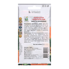 Семена цветов Календула низкорослая "Фиеста", оранжевая, 0,3гр. - фото 23573655