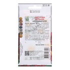 Семена цветов Настурция большая "Коричневый блик", 1гр. 10290397