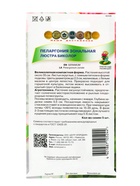 Семена цветов Пеларгония зональная "Люстра Биколор", 5шт. - Фото 4