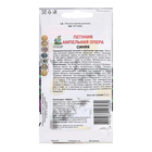 Семена цветов Петуния ампельная "Опера Синяя", 5шт. 10290432 - фото 12981787