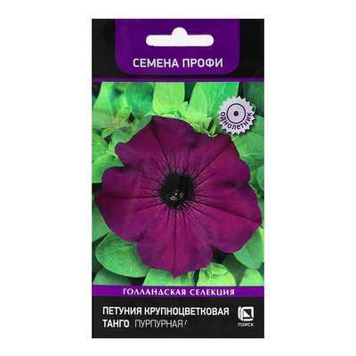 Семена цветов Петуния крупноцветковая "Танго", Пурпурная, 15шт