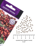 Семена цветов Петуния мультифлора «Май Джой Еллоу Бронз Ред», 5 шт., «Поиск» - Фото 4