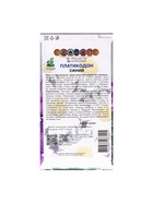 Семена цветов Платикодон «Синий», 0.1 г, «Поиск» (комплект 2 шт) - фото 39098201