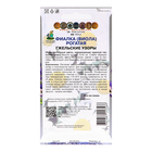 Семена цветов Фиалка рогатая "Гжельские узоры", 10 шт - фото 23590176