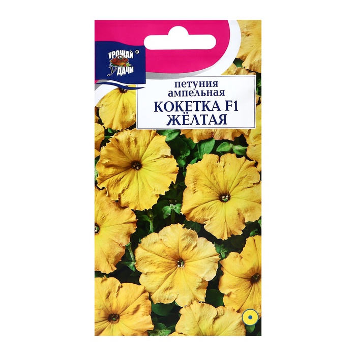Семена цветов Петуния "КОКЕТКА", Жёлтая, F1, 0,01 гр - Фото 1