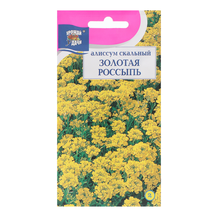 Семена цветов Алиссум "Золотая россыпь", 0,1 г - Фото 1