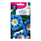 Семена цветов Вьюнок "Кокарда", Голубой, 0,5 г - Фото 1