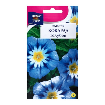 Семена цветов Вьюнок "Кокарда", Голубой, 0,5 г