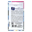 Семена цветов Вьюнок "Кокарда", Голубой, 0,5 г - Фото 2