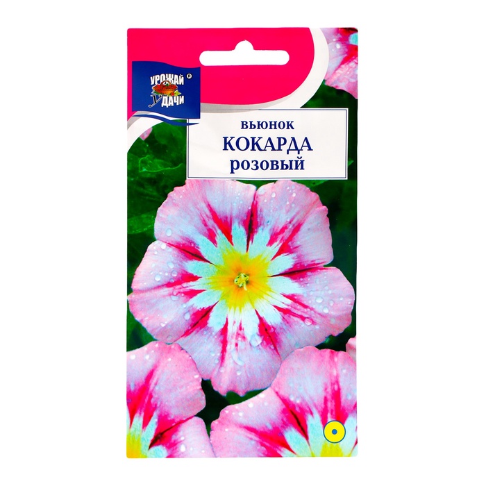 Семена цветов Вьюнок "Кокарда" Розовый, 0,5 г - Фото 1