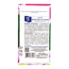 Семена цветов Вьюнок "Кокарда" Розовый, 0,5 г - Фото 2
