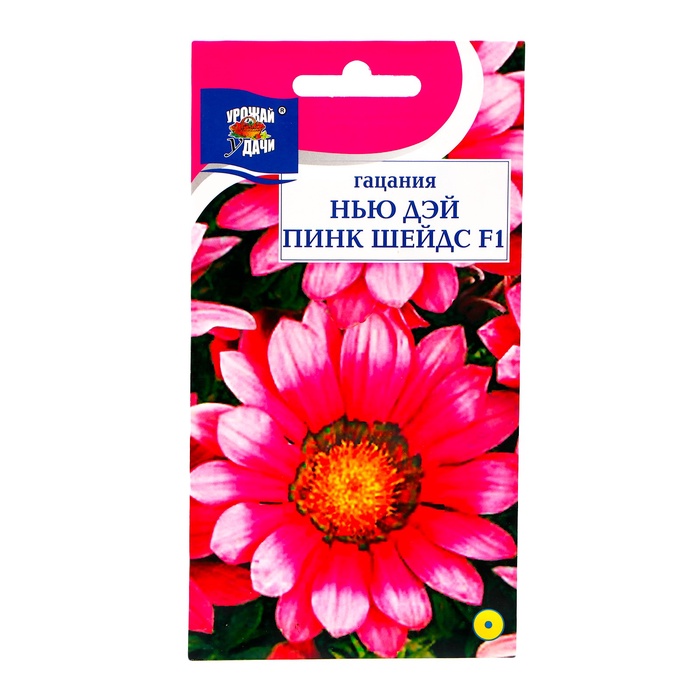 Семена цветов Гацания «Нью Дэй Пинк Шейдс», F1, для балкона, веранды, цветника, однолетник, низкорослая0.03 г - Фото 1