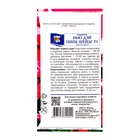 Семена цветов Гацания «Нью Дэй Пинк Шейдс», F1, для балкона, веранды, цветника, однолетник, низкорослая0.03 г - Фото 2