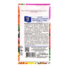 Семена цветов Гацания "Нью Дэй Стравберри Шорткейк", F1, 0,01 г - Фото 2
