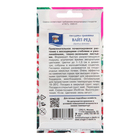 Семена цветов Гвоздика "Травянка Вайт-Ред", 0,1 г - фото 23585571