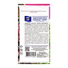 Семена цветов Гейхера "Брессингхем Гибридс", микс, 0,05 г - Фото 2