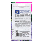 Семена цветов Дельфиниум "Магический фонтан ", Лавандовый, 0,05 г 10292932 - фото 2548362