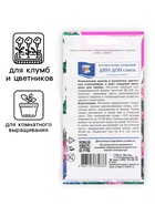 Семена цветов Колокольчик "ДИН-ДОН", Смесь, 0,1г - Фото 3